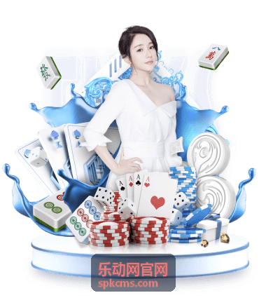 乐动网音乐资讯